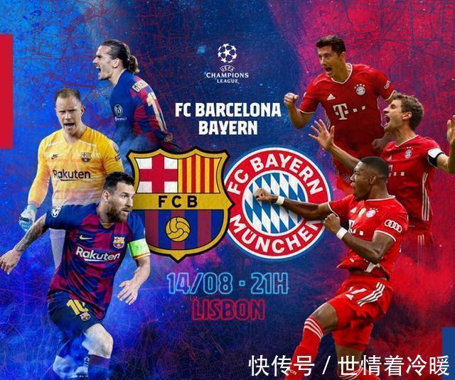 制定还是球 制定还是球